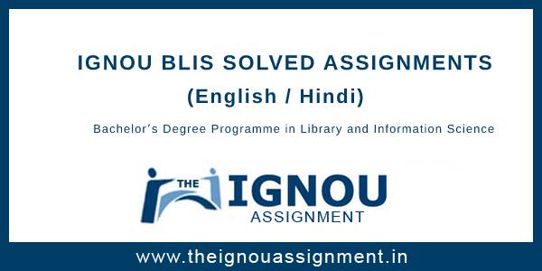 ignou blis assignment solved free download